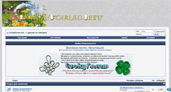 Desktop Screenshot of luckyforum.net